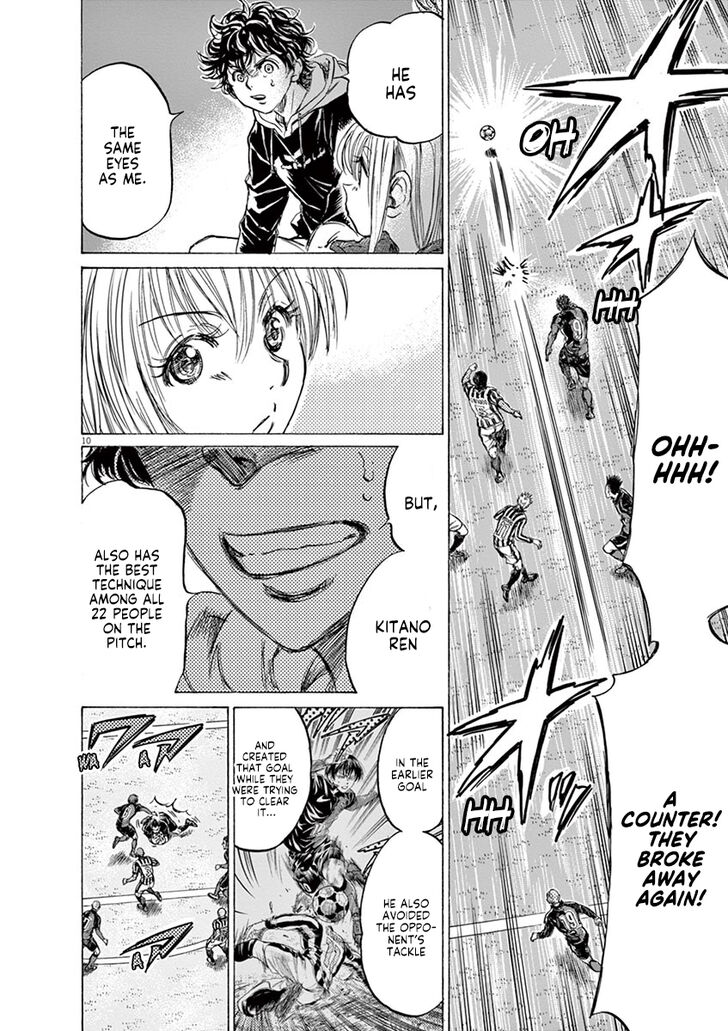 Ao Ashi, Chapter 228 image 10